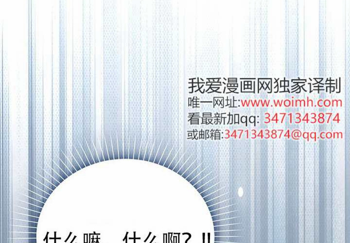 第21话 第6页