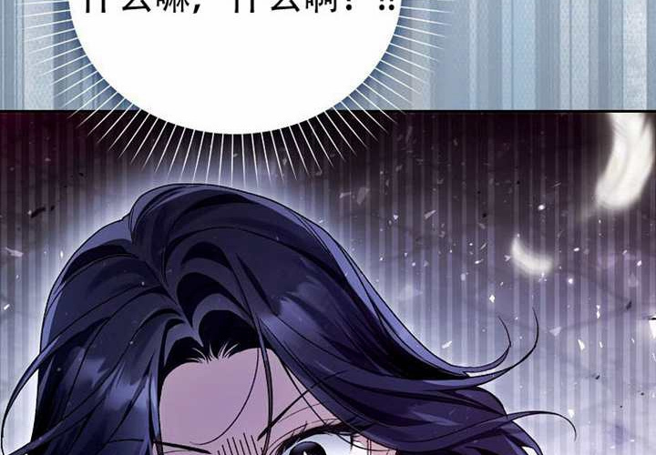 第21话 第7页