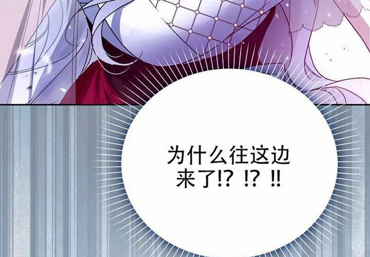 第21话 第9页
