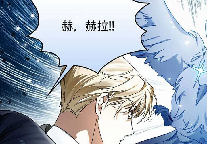 第21话 第12页