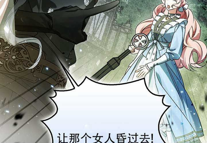 第21话 第14页