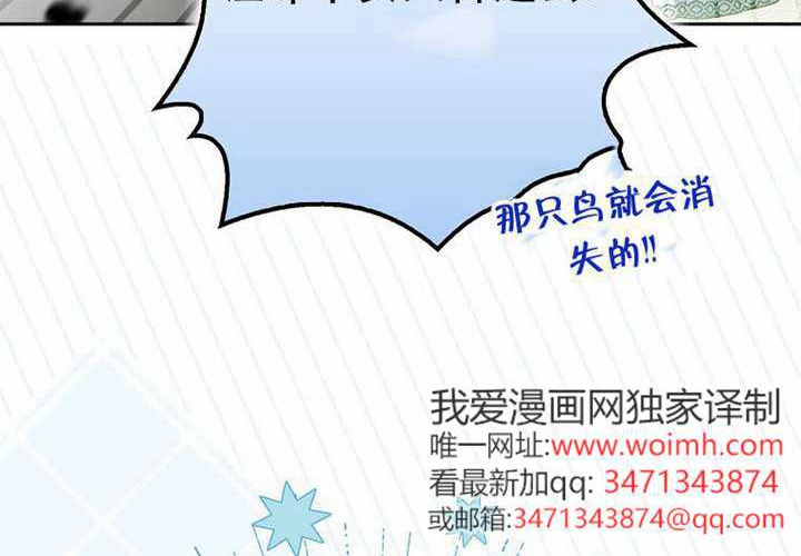 第21话 第15页