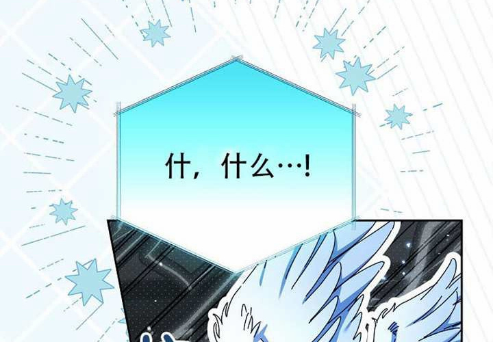 第21话 第16页