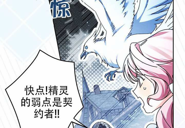 第21话 第17页