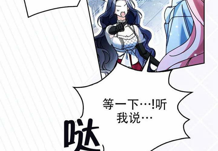 第21话 第18页