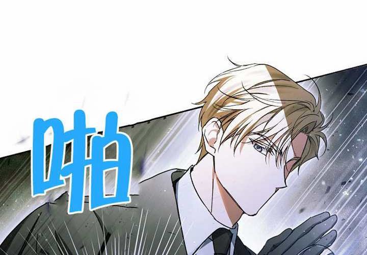 第21话 第20页