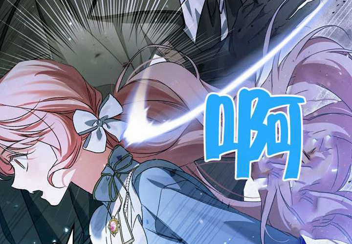 第21话 第21页