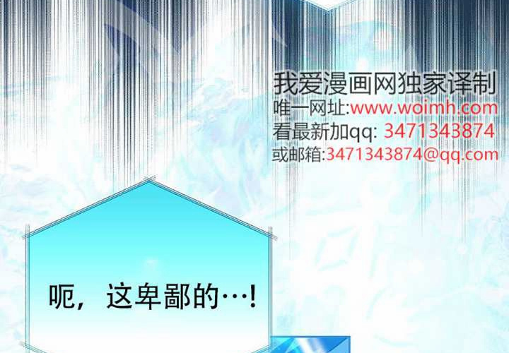 第21话 第23页