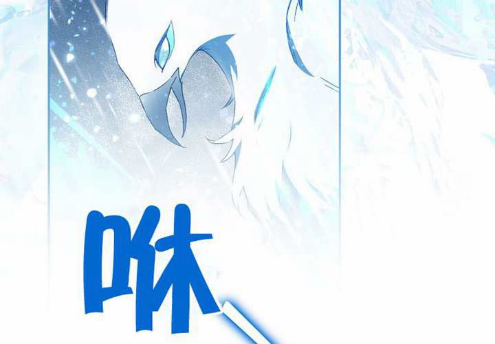 第21话 第25页