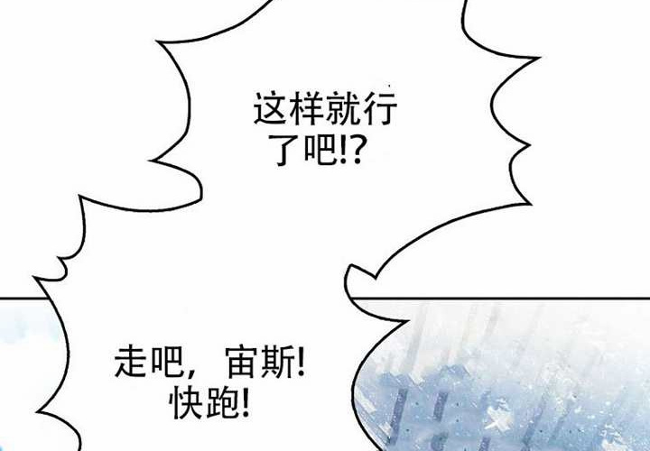 第21话 第27页