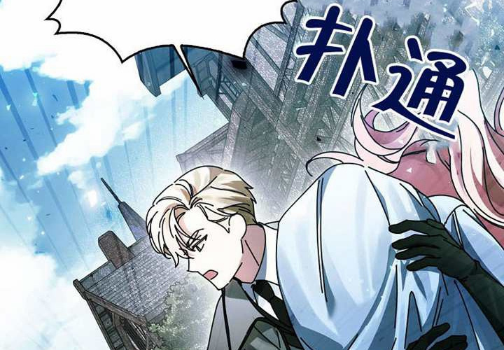 第21话 第28页
