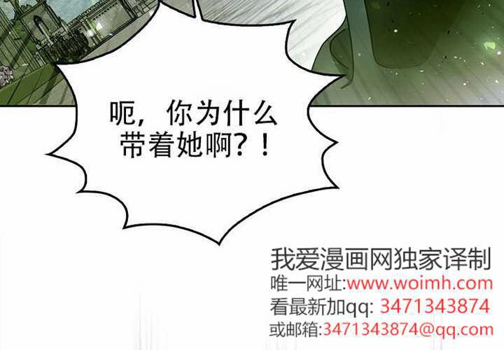 第21话 第30页