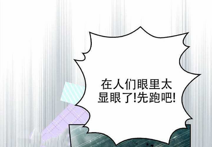 第21话 第31页