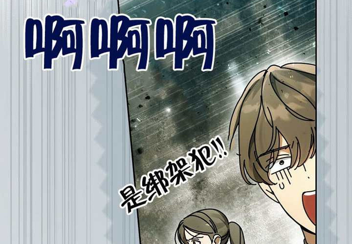 第21话 第32页