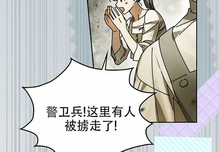 第21话 第33页