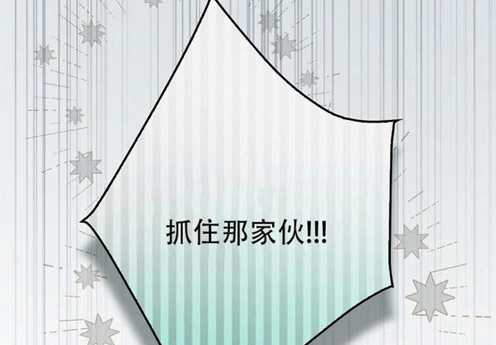 第21话 第35页