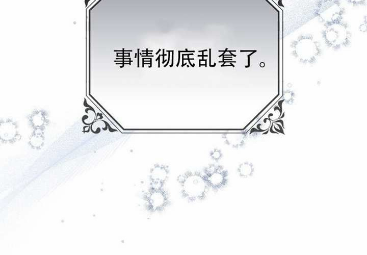 第21话 第40页