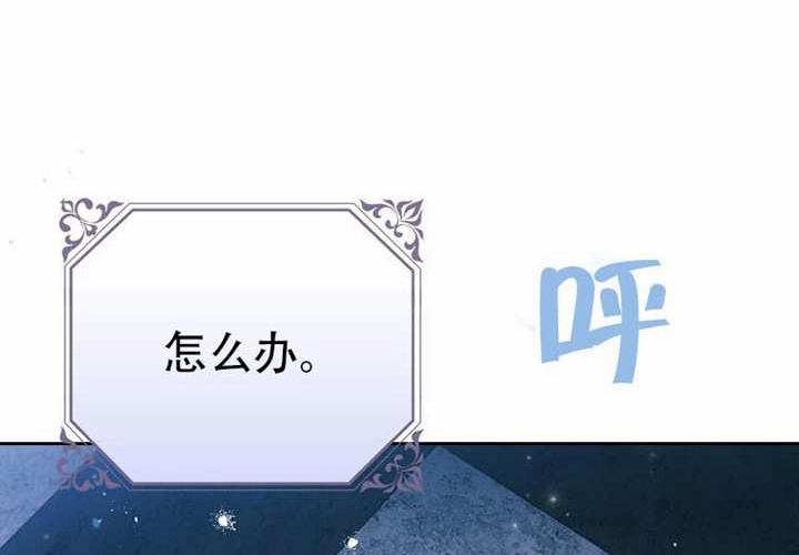 第21话 第41页