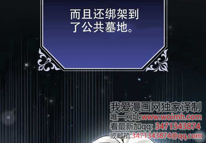 第21话 第45页