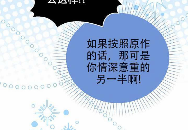 第21话 第49页