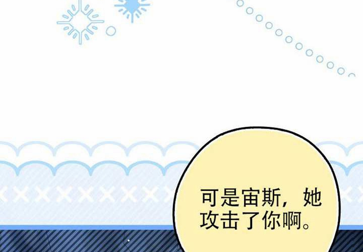 第21话 第50页