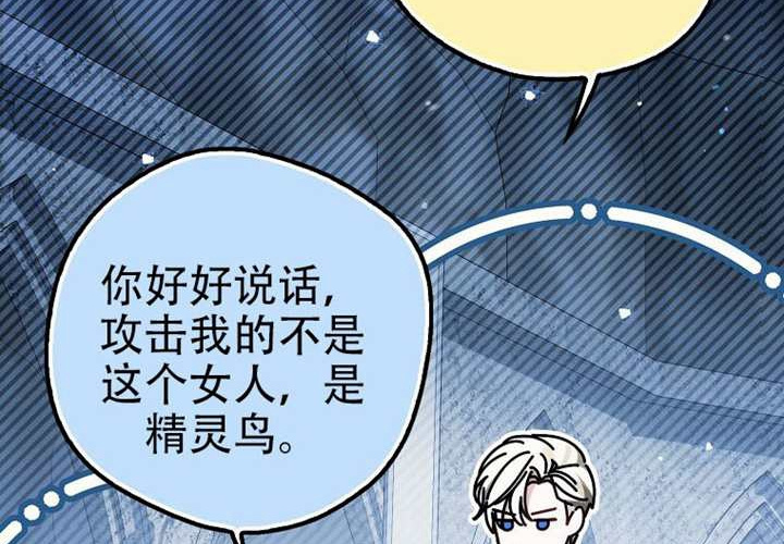 第21话 第51页