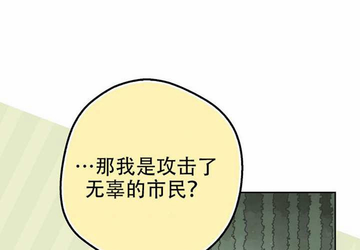 第21话 第54页