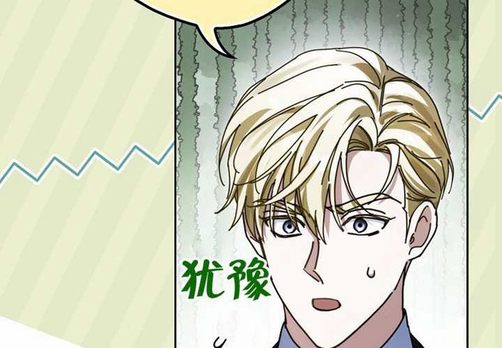 第21话 第55页