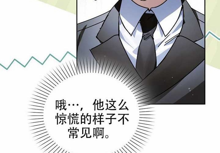 第21话 第56页
