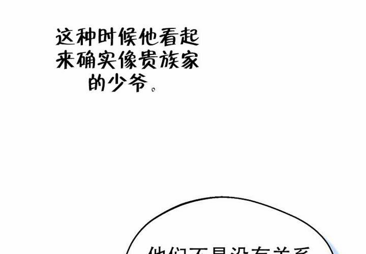 第21话 第58页