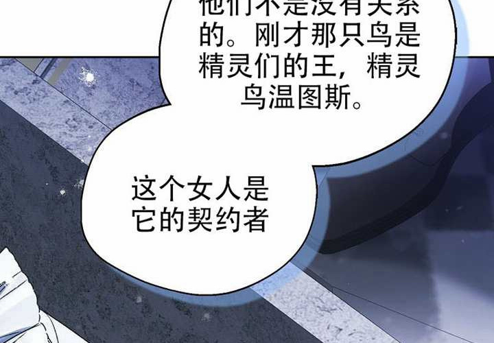 第21话 第59页