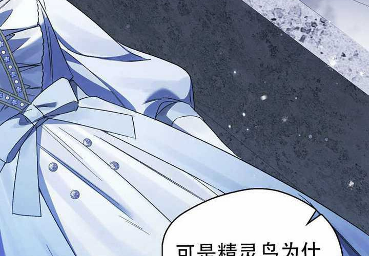 第21话 第60页