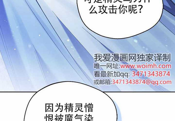 第21话 第61页