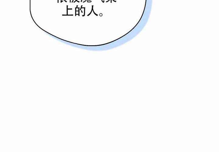 第21话 第62页