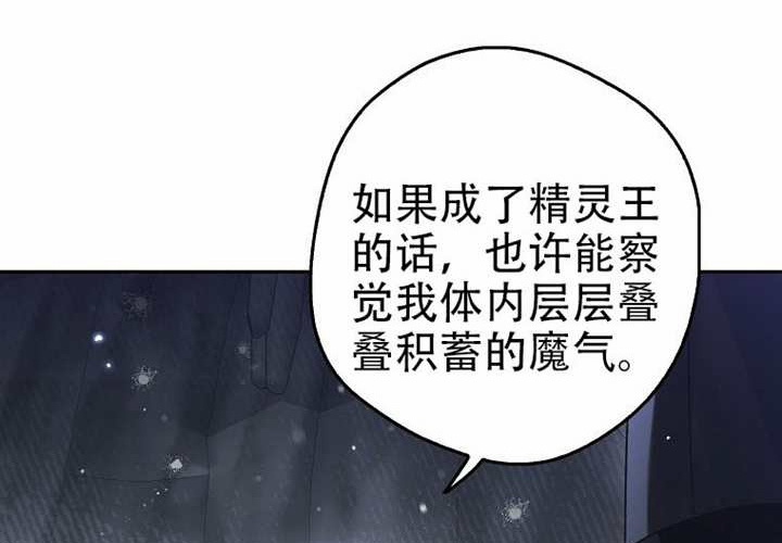 第21话 第63页
