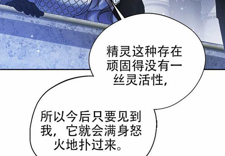 第21话 第65页