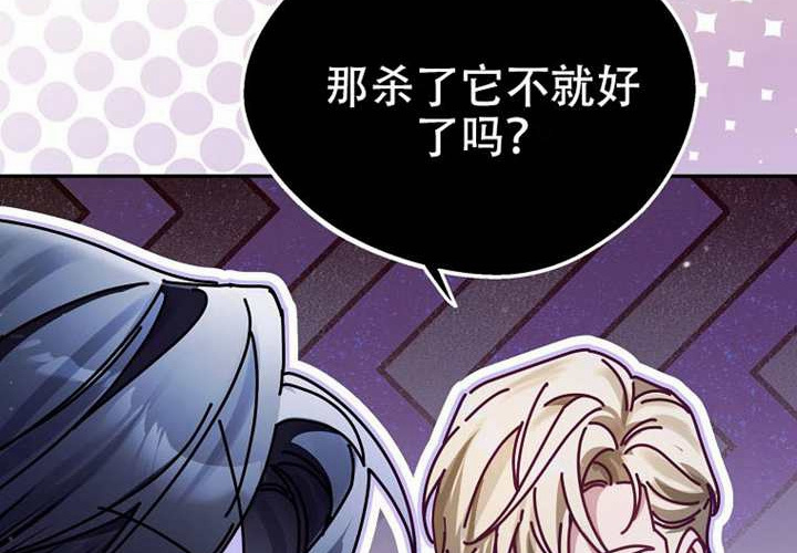 第21话 第67页