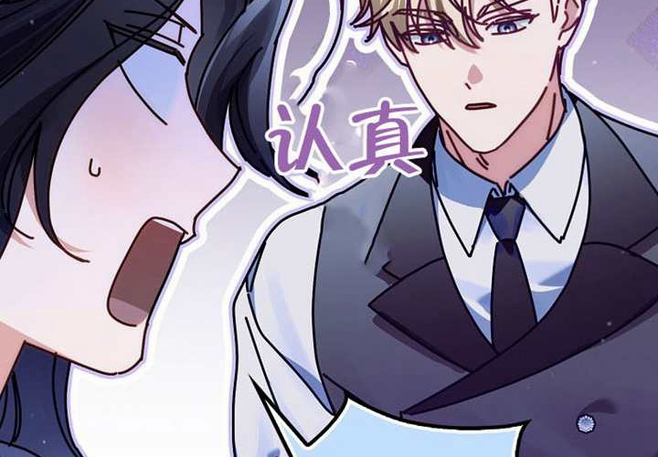 第21话 第68页