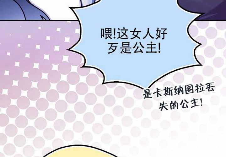 第21话 第69页