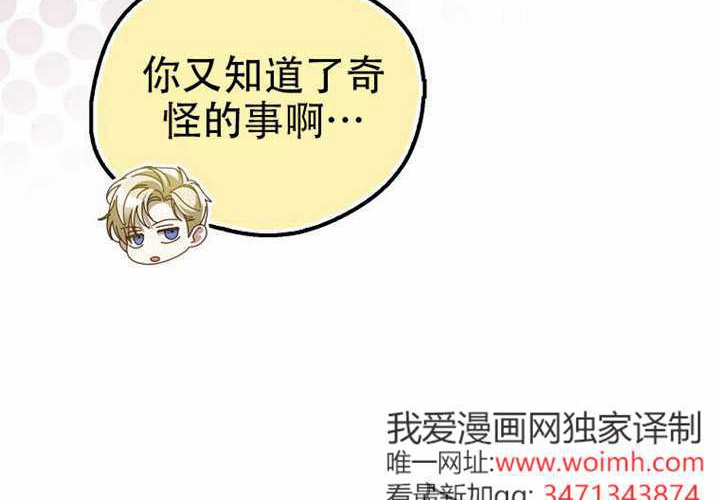 第21话 第70页