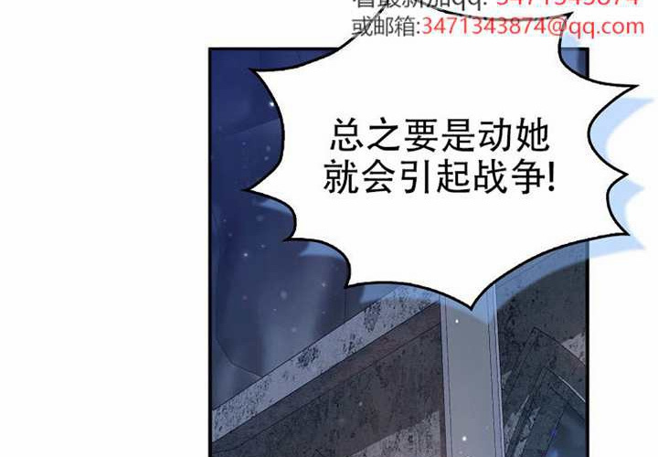 第21话 第71页