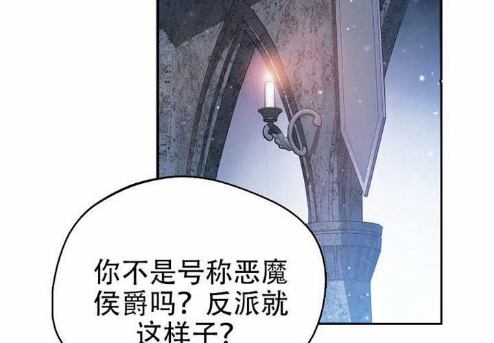 第21话 第72页
