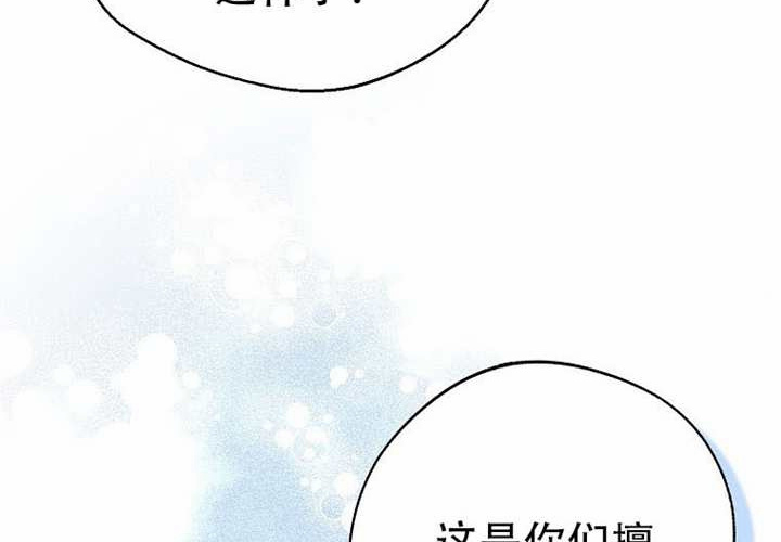第21话 第73页