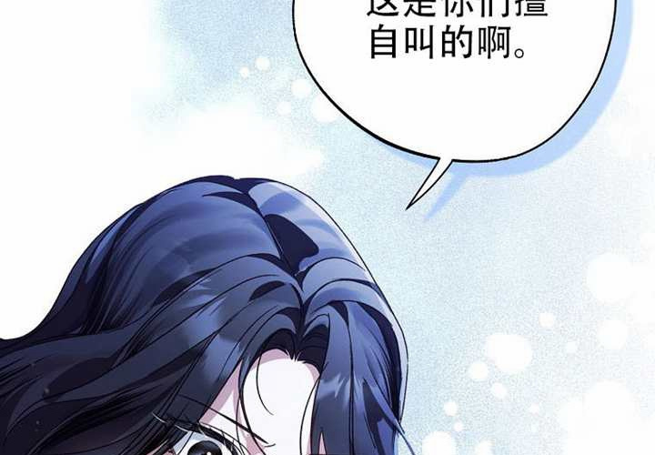第21话 第74页