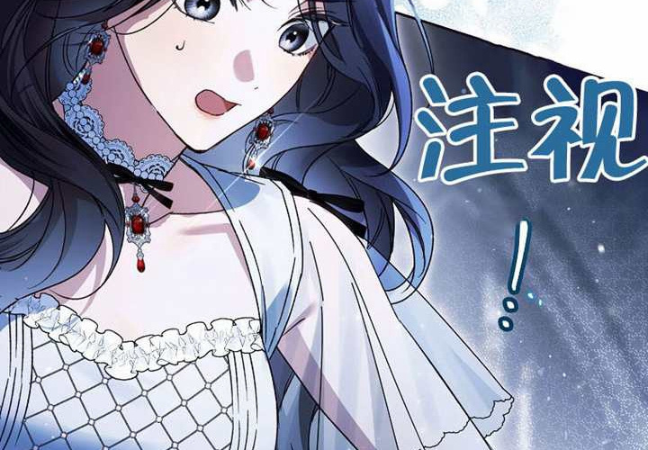 第21话 第75页