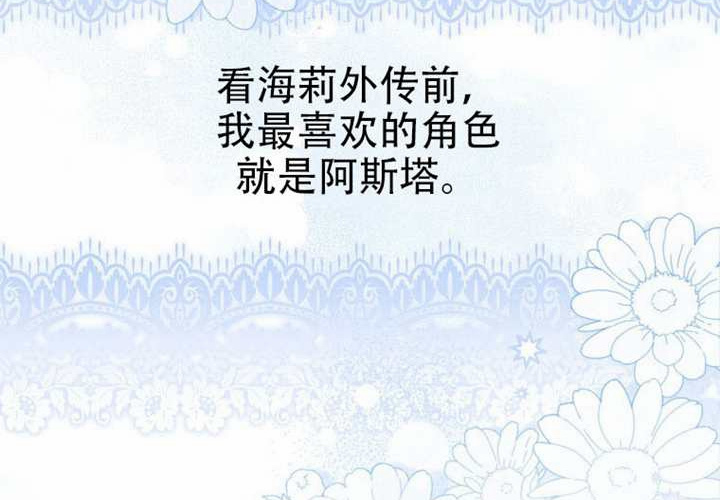 第21话 第78页