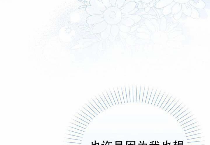 第21话 第79页