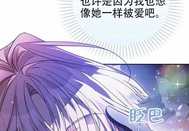 第21话 第80页