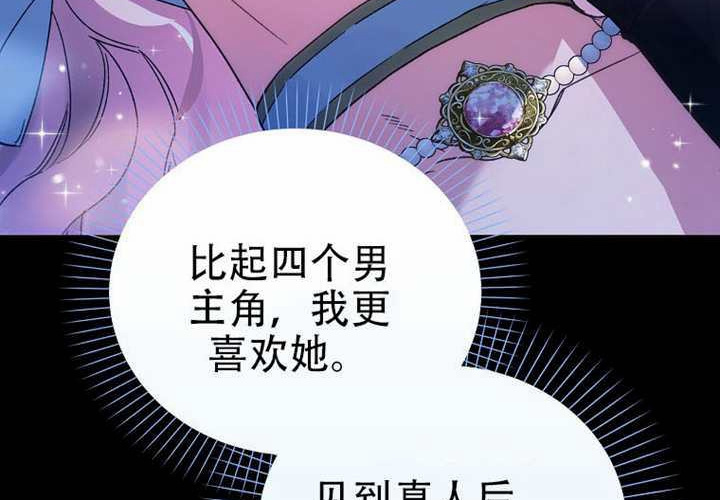 第21话 第82页