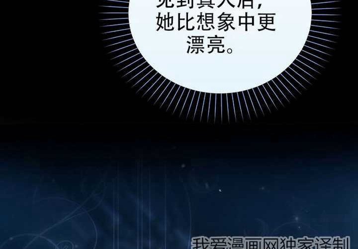 第21话 第83页